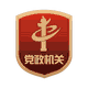 中国政府网